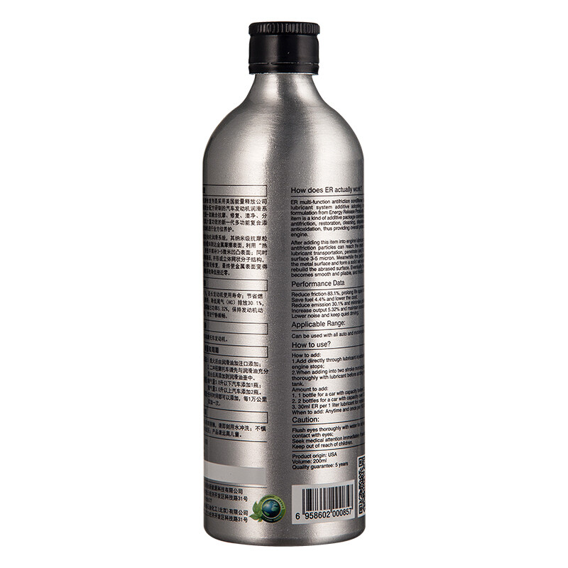 Energy engine oil additive engine repair agent 200ml to relieve oil burning automotive supplies