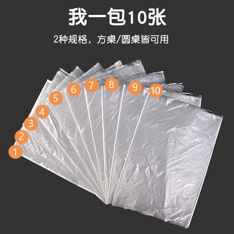 Camellia plastic disposable tablecloth tablecloth tablecloth table set round square universal thickened plastic waterproof and oil-proof white 1 pack 10 sheets in total large size 180CM*180CM