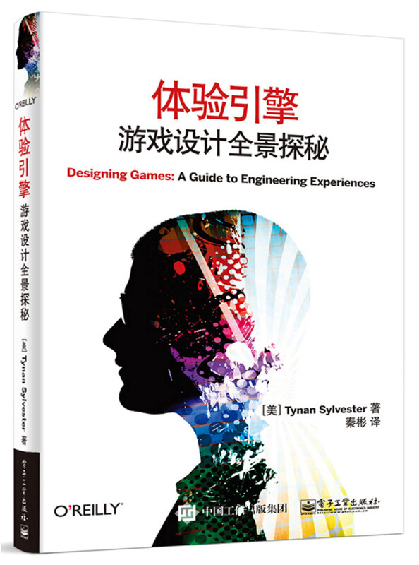 Experience engine: a panoramic exploration of game design (produced by Bowen Viewpoint)