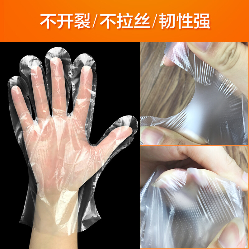 Tian Ping Zhaohui Disposable Gloves 200 Pack PE Material Thickened Leak-proof Baking Lobster BBQ Gloves Duck Neck Braised Late Night Supper Gloves