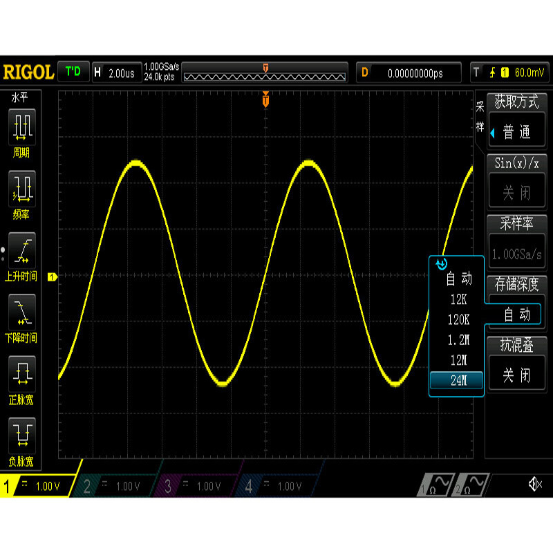 Puyuan RIGOL oscilloscope DS1000Z series DS1054Z DS1104Z option deep memory high resolution AT-DS1000Z advanced trigger option