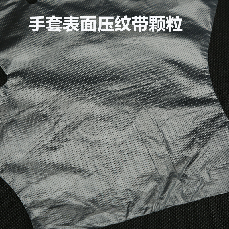 Tian Ping Zhaohui Disposable Gloves 200 Pack PE Material Thickened Leak-proof Baking Lobster BBQ Gloves Duck Neck Braised Late Night Supper Gloves