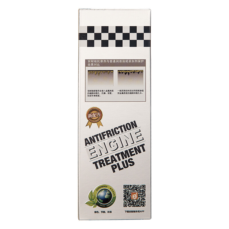 Energy engine oil additive engine repair agent 200ml to relieve oil burning automotive supplies