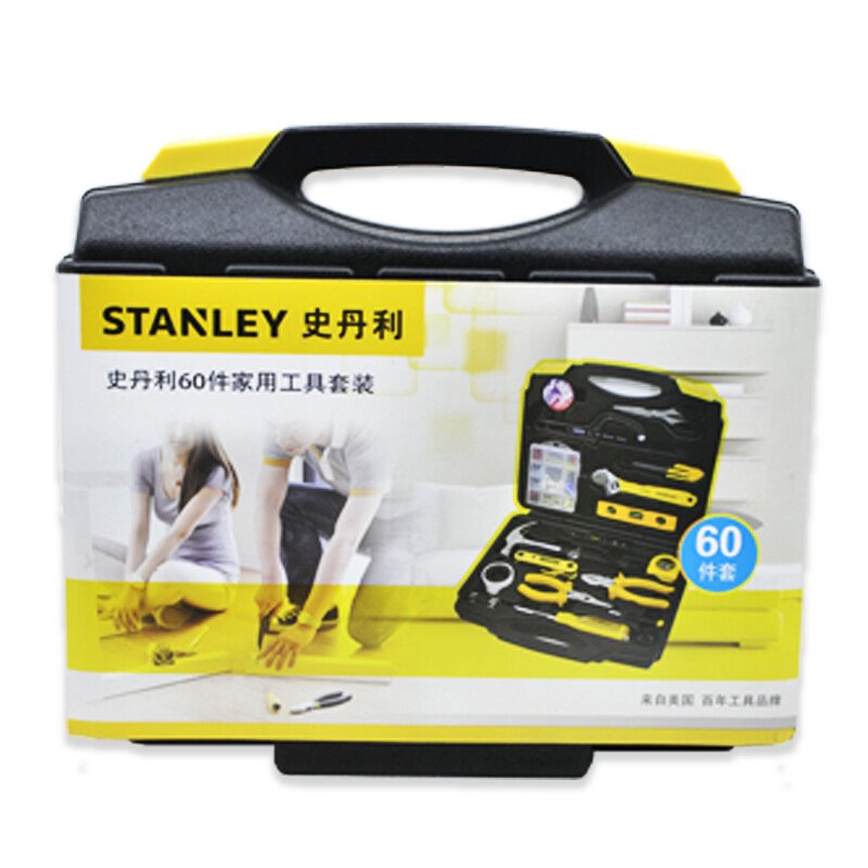Stanley 60-piece multi-functional hand tool set for household emergency repair complete in one box MC-058