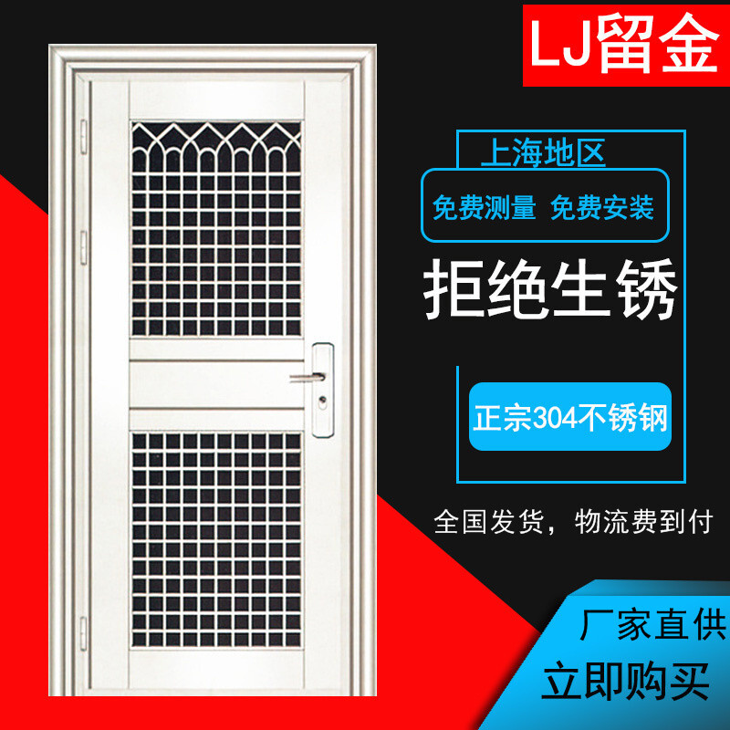 304 stainless steel anti-theft door, glass door, stainless steel 304 ventilation sun room door, balcony terrace door, Shanghai area measurement