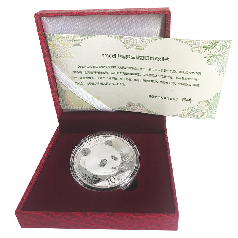 China gold coin 2018 Panda silver coin 30g red box packaging