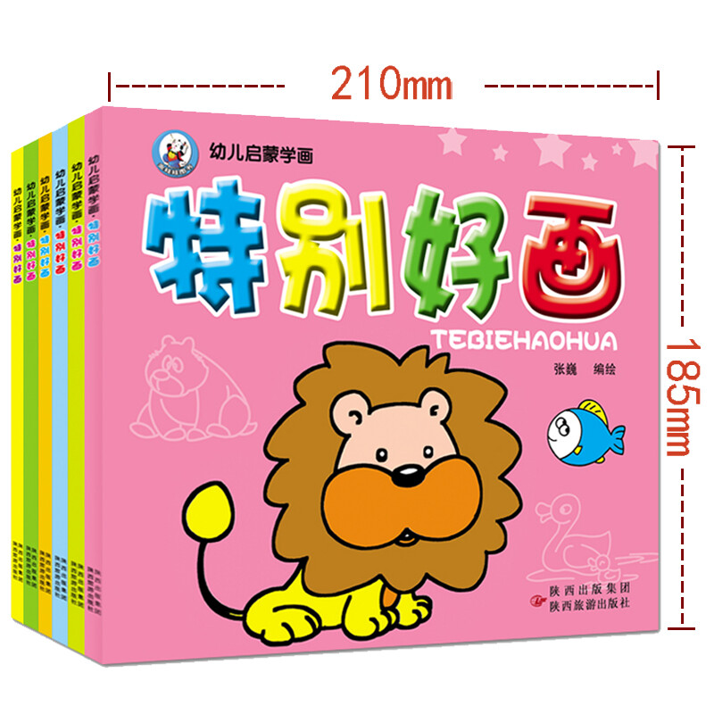 Children aged 3 to 6 years old are learning to draw using paper. A coloring and coloring book for children. An enlightenment drawing book for young children to draw. Simple drawings, crayon drawings, colored pen drawings, watercolor drawings, color matching. Baby's zero-based drawing, creativity and imagination training. Copying and drawing, all six volumes. Three random volumes of particularly good paintings.