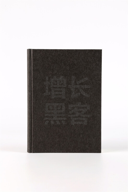 Growth Hacking Works by Sean Ellis How to Achieve Explosive Growth at Low Cost Fan Deng recommends CITIC Press Books