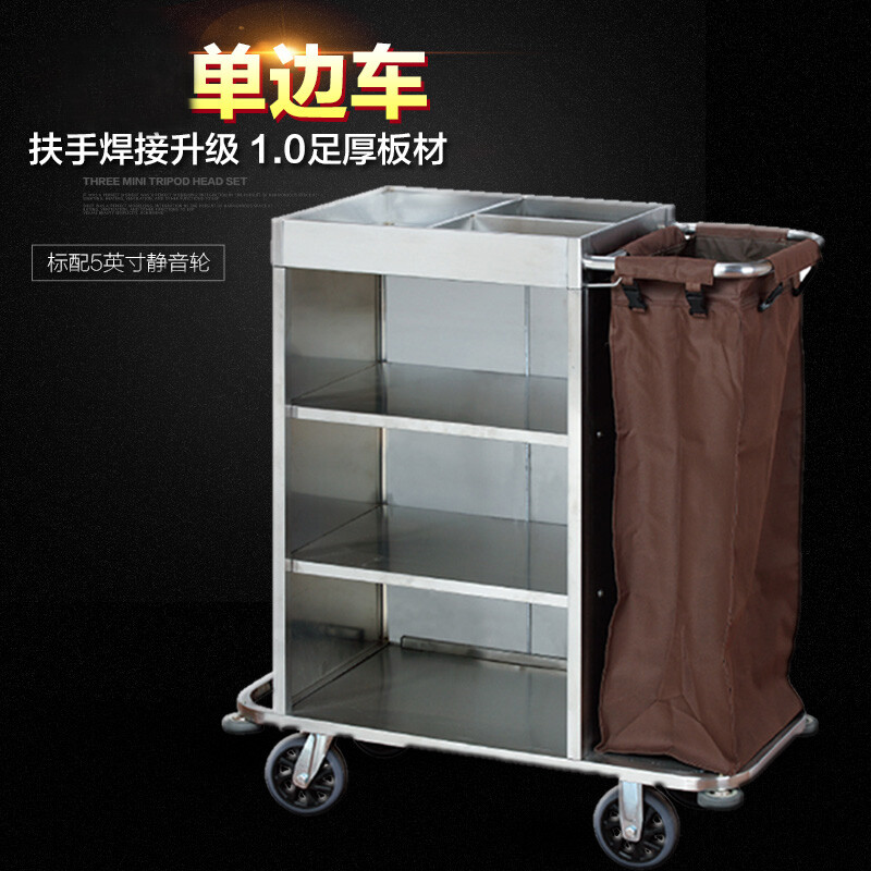 Haopeng linen truck hotel double-sided hotel cleaning truck cleaning truck work truck guest room single-sided double-sided room entrance truck stainless steel ordinary double-sided linen truck