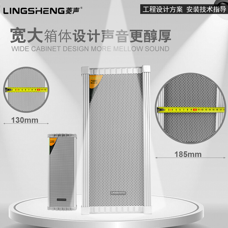 Lingsheng outdoor waterproof sound column outdoor wall-mounted speaker speaker amplifier set public campus broadcasting system school playground shopping mall park factory audio equipment 100W waterproof sound column audio