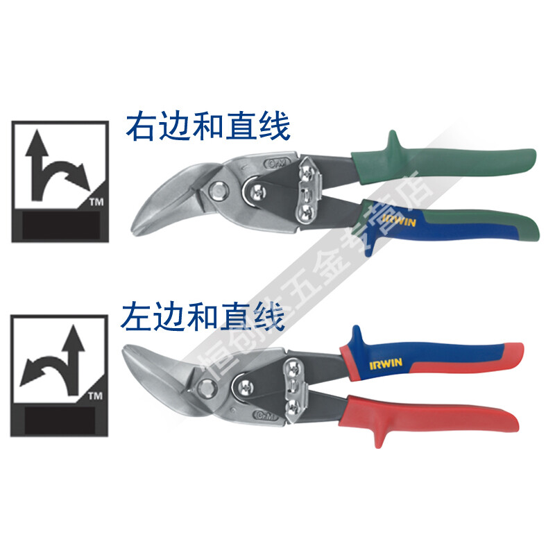 IRWIN Art Irving Iron Shears Stainless Steel Heavy-Duty Scissors Offset Scissors Aviation Scissors Metal Scissors Industrial Scissors Right-Handed Scissors - Red 10504315N