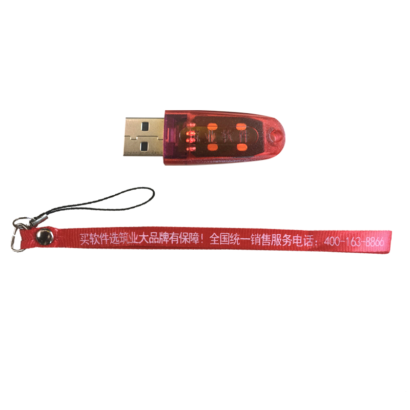 Construction industry Shandong province construction and safety engineering data management software Shandong construction data including dongle data manager supporting software