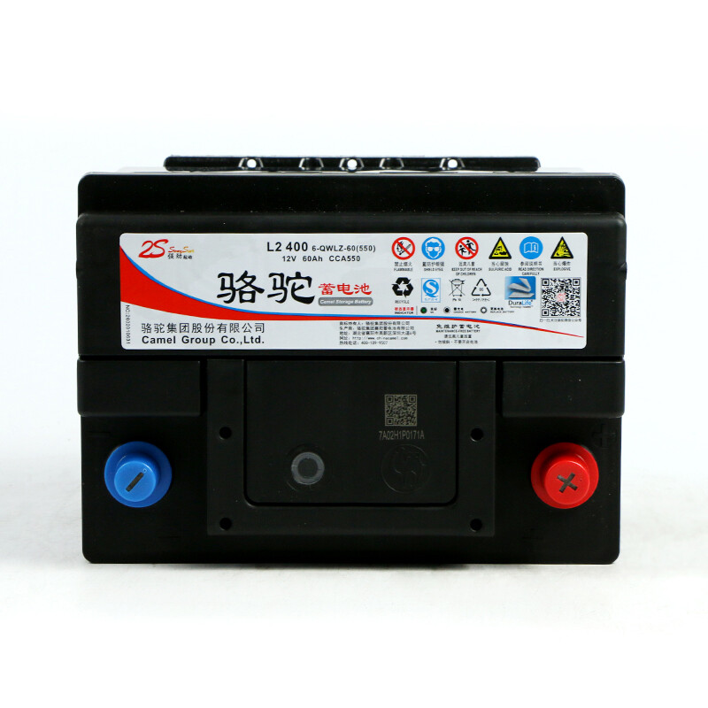 Camel (CAMEL) car battery L2-400 Chery E3/E5/Eastern Son Fengshen AX3 home installation