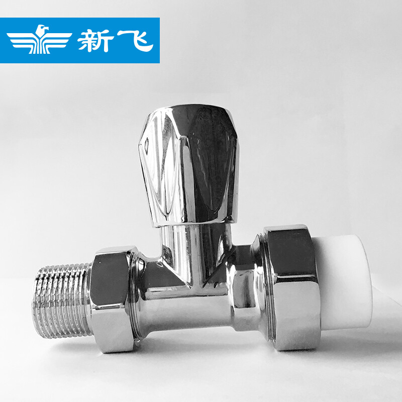 Xinfei radiator copper-aluminum composite steel bathroom basket heating valve pure copper six-point temperature control valve PPR pipe 4-point straight valve (copper)