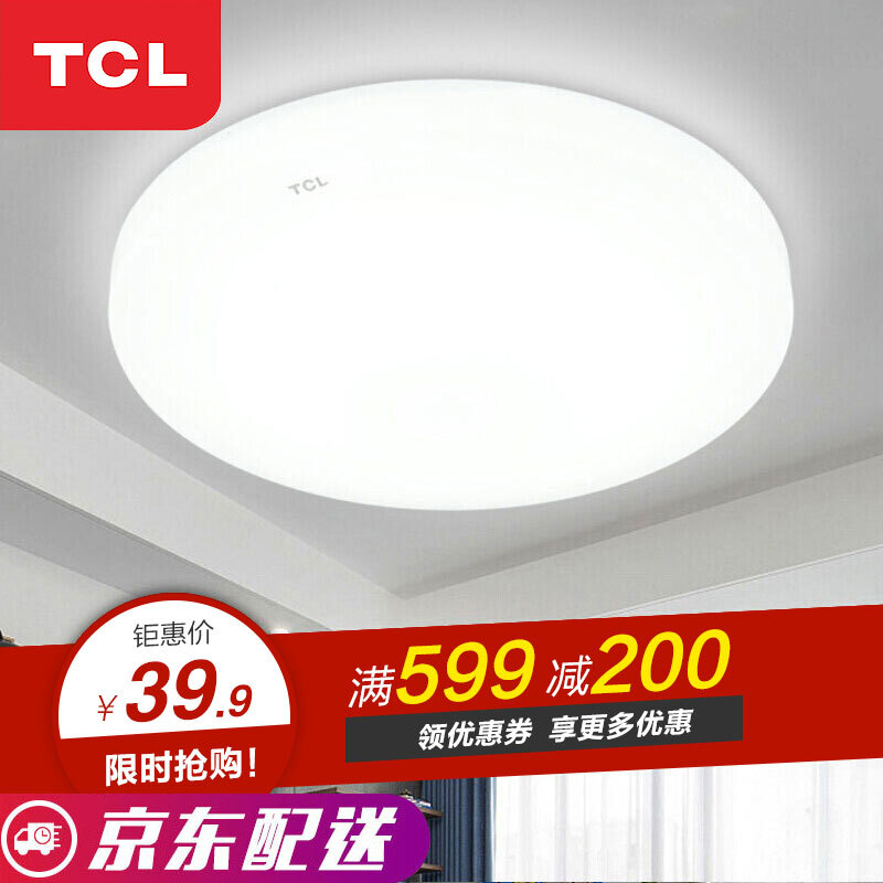 Tcl Lighting Led Ceiling Lamp Modern Minimalist Bedroom Aisle Tcl Lighting Led Ceiling Lamp Modern Minimalist Bedroom Aisle Balcony Round Kitchen Study Package Children Room Silver