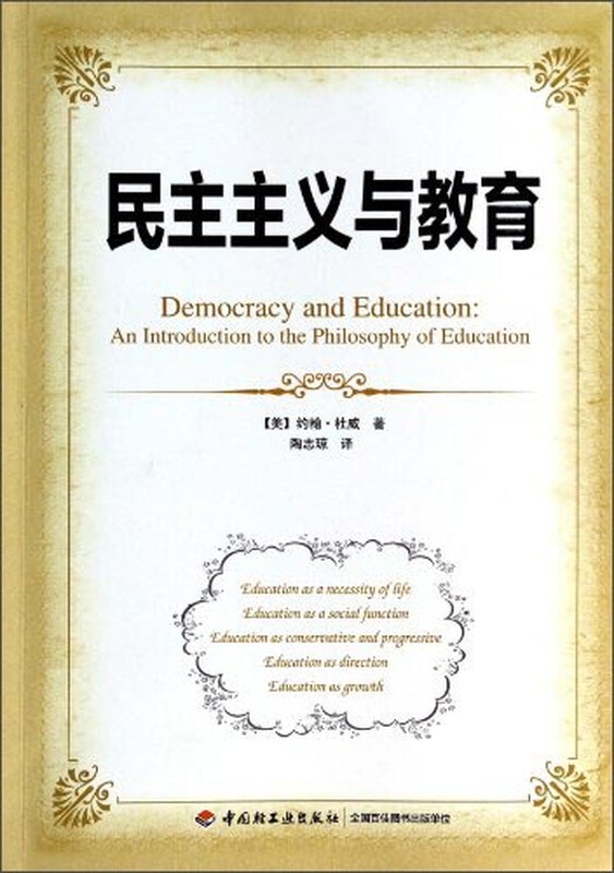 Democracy and education