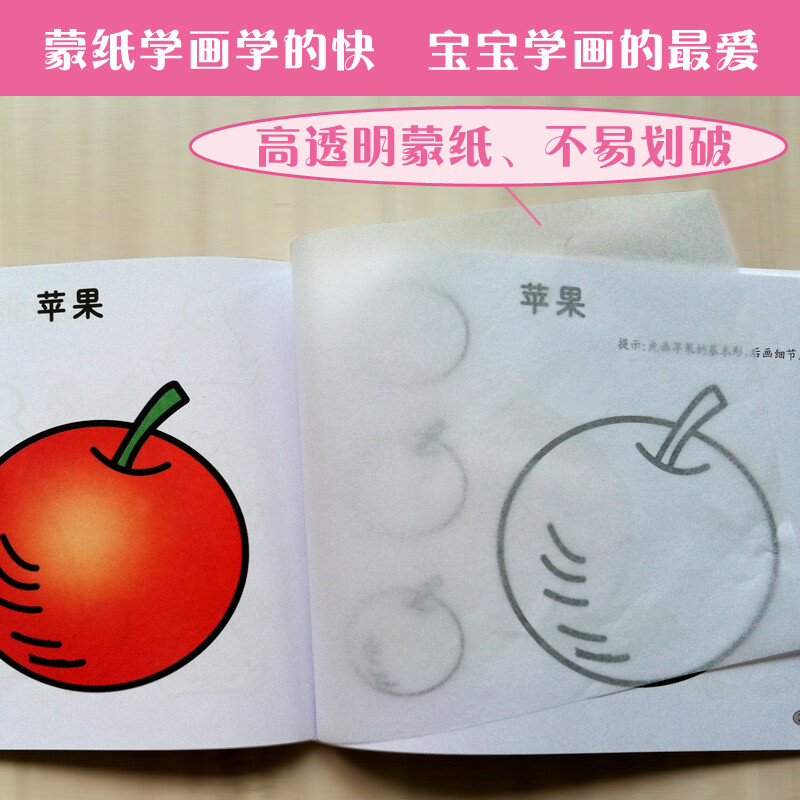 Children aged 3 to 6 years old are learning to draw using paper. A coloring and coloring book for children. An enlightenment drawing book for young children to draw. Simple drawings, crayon drawings, colored pen drawings, watercolor drawings, color matching. Baby's zero-based drawing, creativity and imagination training. Copying and drawing, all six volumes. Three random volumes of particularly good paintings.