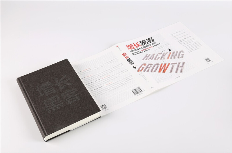 Growth Hacking Works by Sean Ellis How to Achieve Explosive Growth at Low Cost Fan Deng recommends CITIC Press Books