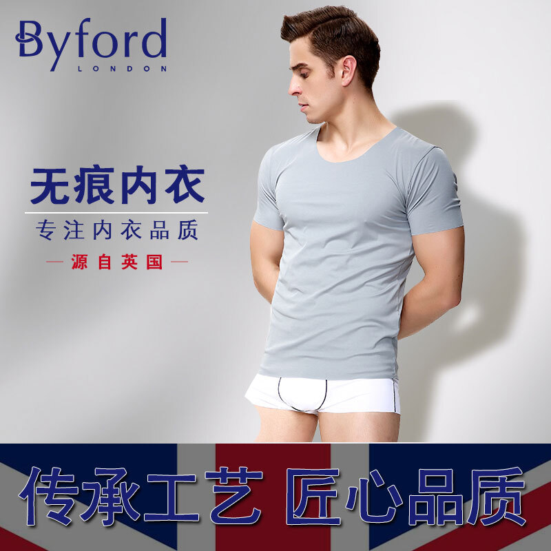 BYFORD men's seamless round neck short-sleeved bottoming shirt underwear cotton knitted T-shirt commuter business top gift MW33008 black XL