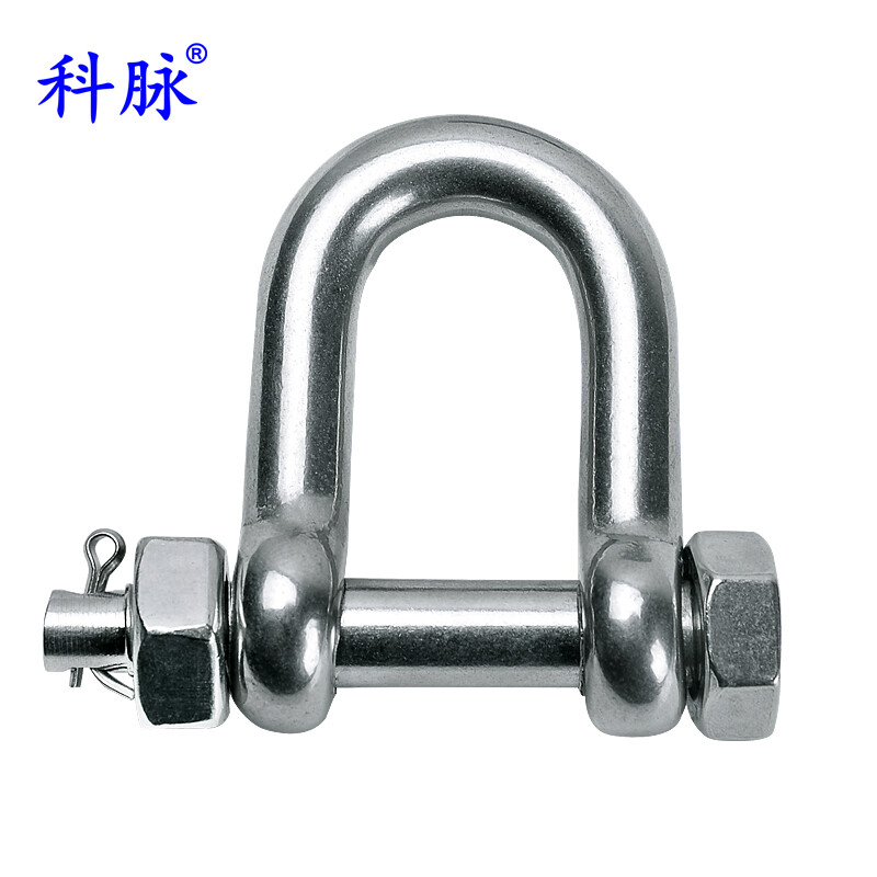 Kemai 304 stainless steel D-shaped safety shackle U-shaped lifting cotter pin with nut shackle D-shaped national standard high-strength U-shaped American safety shackle 304 material M20