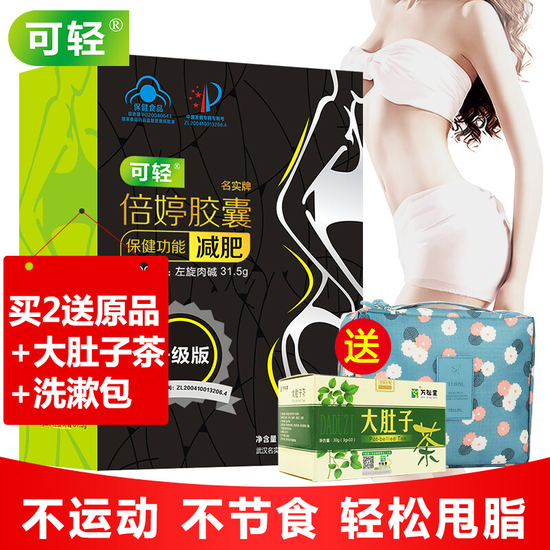 If you smoke crack do you lose weight image 7