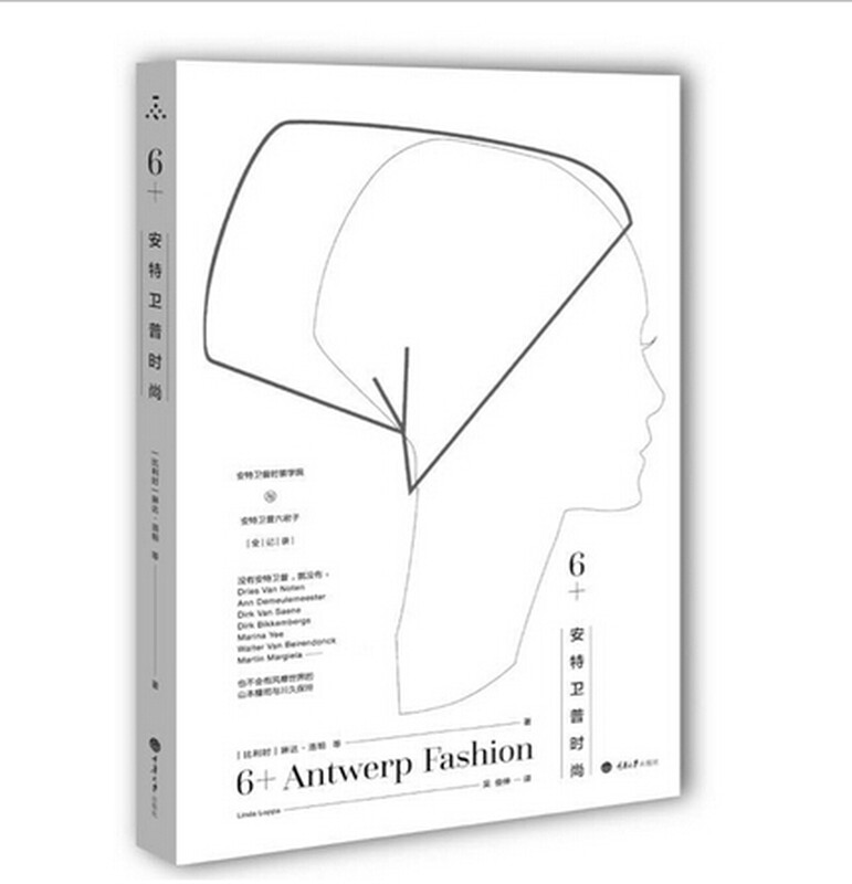 Free shipping on 6+ Antwerp fashion books art design