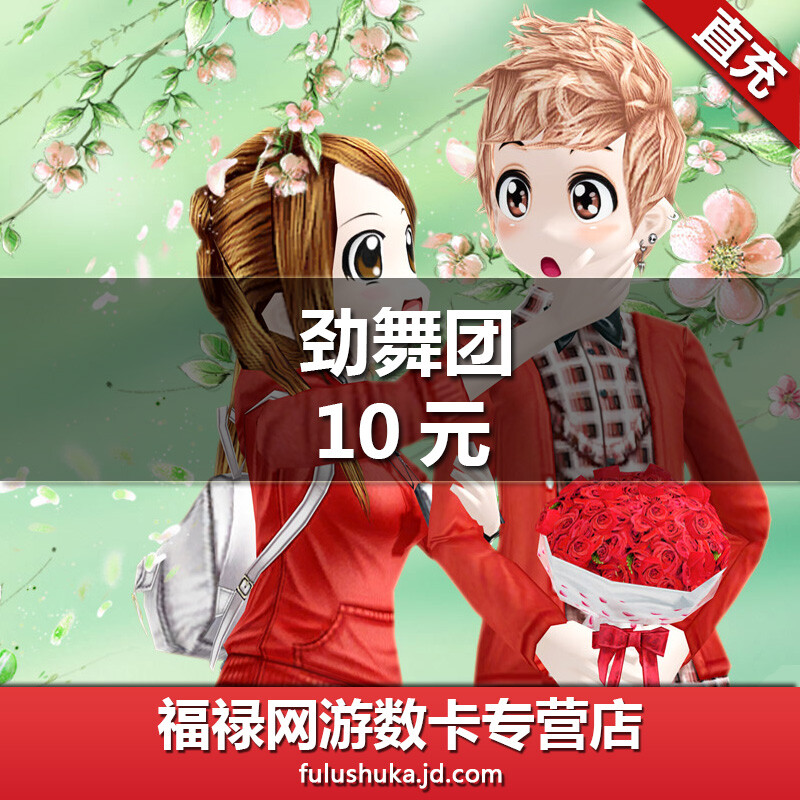 Audition point card/Audition MB/Jiuyou card 10 yuan and 1,000 Jiuyou leisure coins automatically recharged