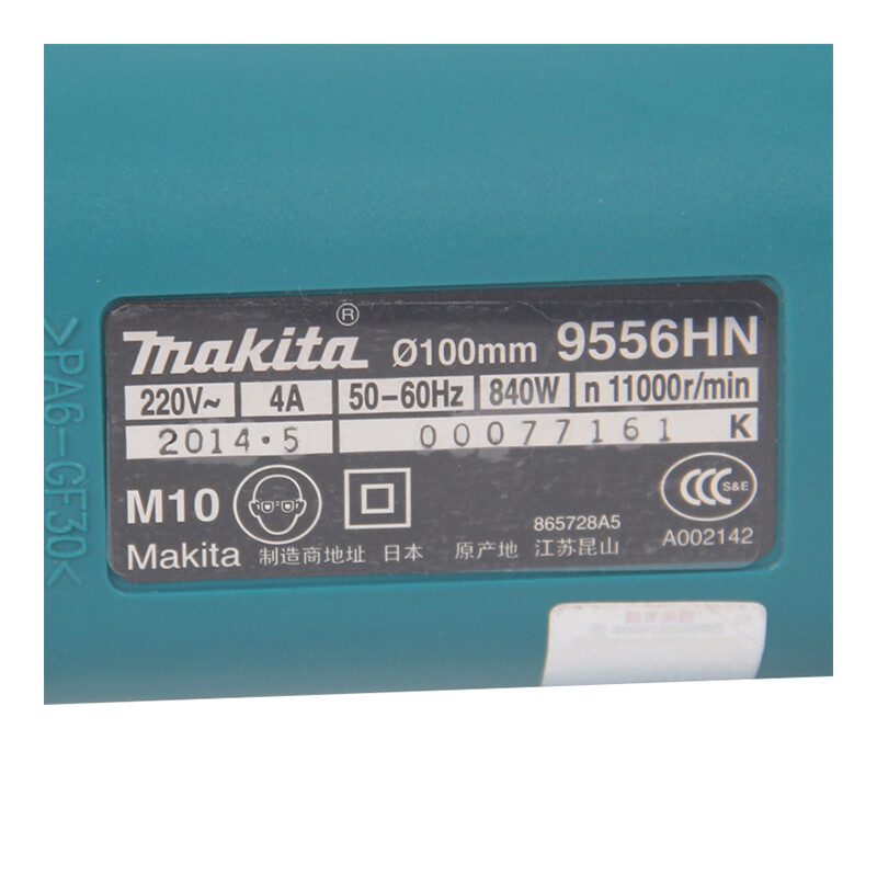 Makita angle grinder 100mm handheld grinder for polishing, waxing and cutting ceramic tiles 9556HN power tool original tool 9556HNG upgraded gear reinforced type