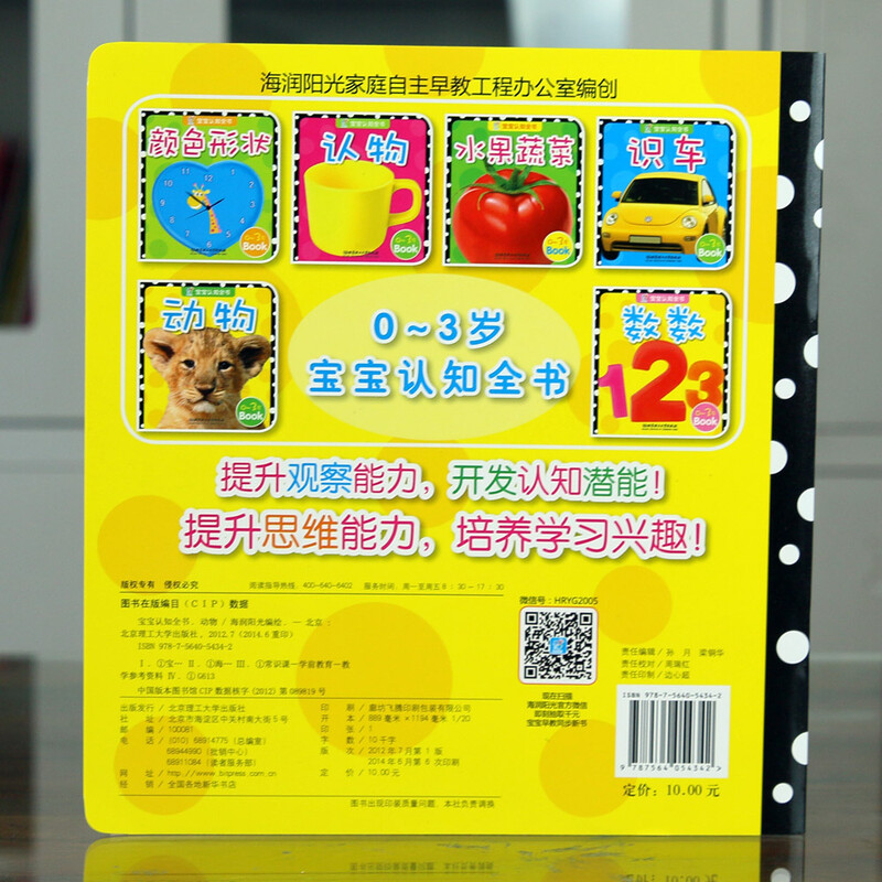 Animals Baby Cognition Complete Book 0-3 years old baby cannot tear apart Enlightenment Cognition Cards Flip through educational picture book and object recognition card book English bilingual preschool reading book for babies who are not afraid of tearing