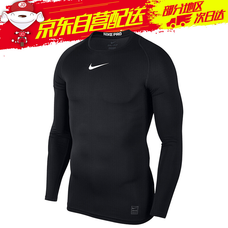 t shirt fitness nike t shirt fitness nike