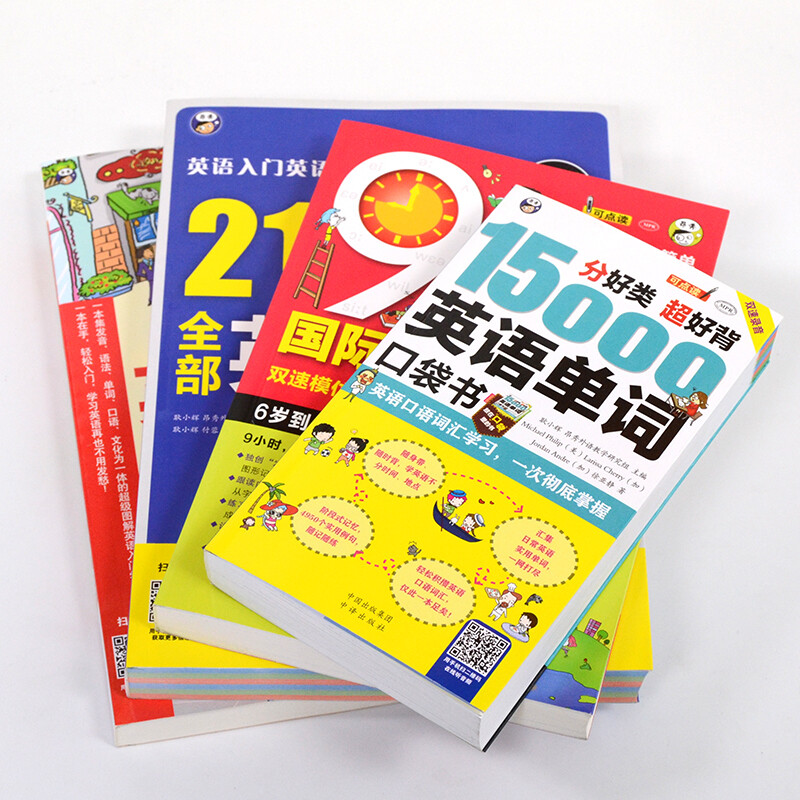 Zero-Based English Learning, English Introduction Illustrations + 21 Days of Grammar + 9 Hours of Phonetic Symbols + 15,000 English Words (Set of 4 volumes, scan the QR code to receive free audio) - Angxiu Foreign Language