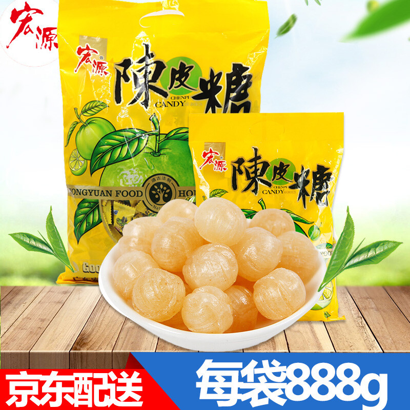 Hongyuan Chenpi Sugar 888g Wedding Candy Whole Bag Of Zero Hongyuan Chenpi Sugar 888g Wedding Candy Whole Bag Of Zero Casual Nostalgic Snack Food