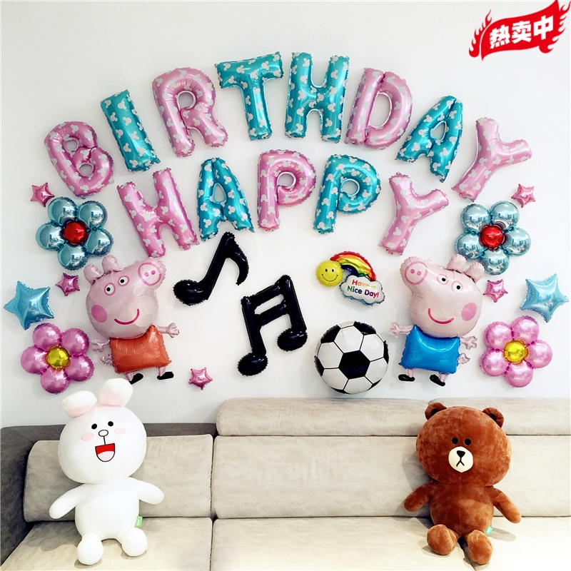 For Children Birthday Gifts Children S Decorative Letter Balloons