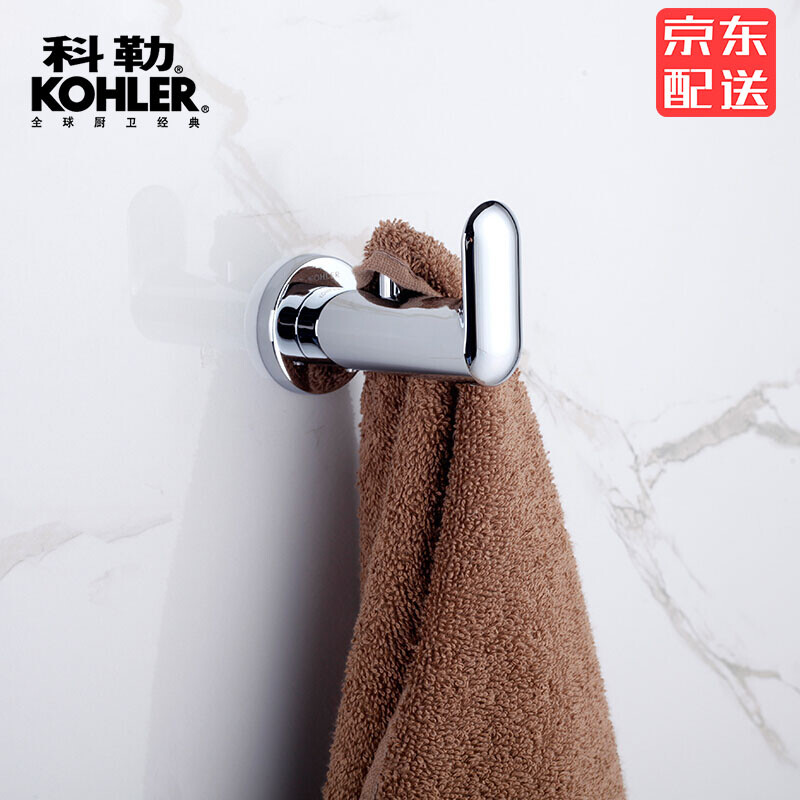 Kohler Bathroom Accessories Hardware Comparable Kohler Bathroom Accessories Hardware Comparable To The United States Double Coat Hook Clothes 97897t