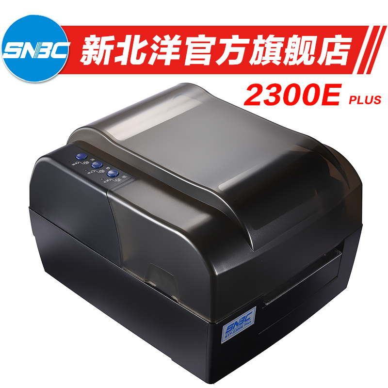 Beiyang Printer U80 Driver Beiyang Printer U80 Driver