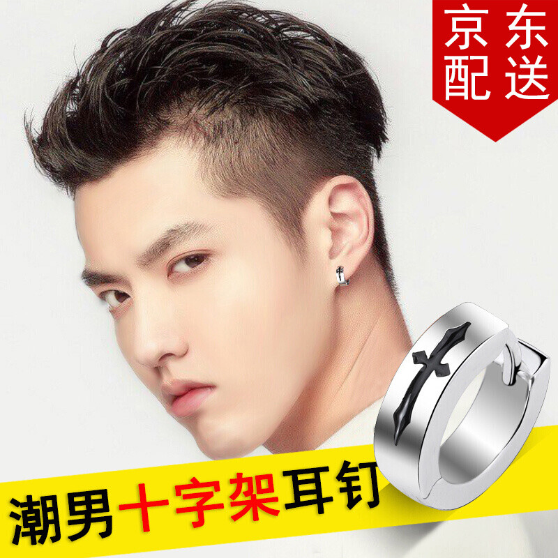 Xingyatu Earrings Male Wu Yifan Quan Zhilong With The Cross Xingyatu Earrings Male Wu Yifan Quan Zhilong With The Cross Pierced Ear Clip Men S Anese And Korean Fashion Personality Tide Black