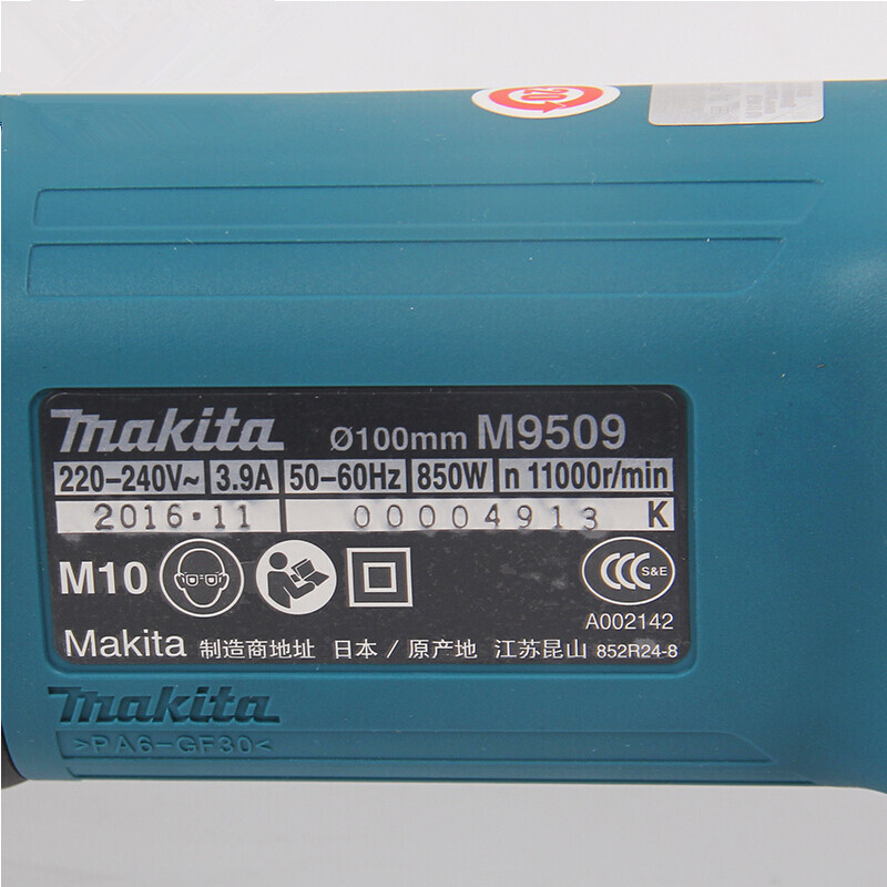 Makita Makita angle grinder cutting machine hand grinder tile household 100MM angle grinder M9509B power tool M9509B angle grinder 850W