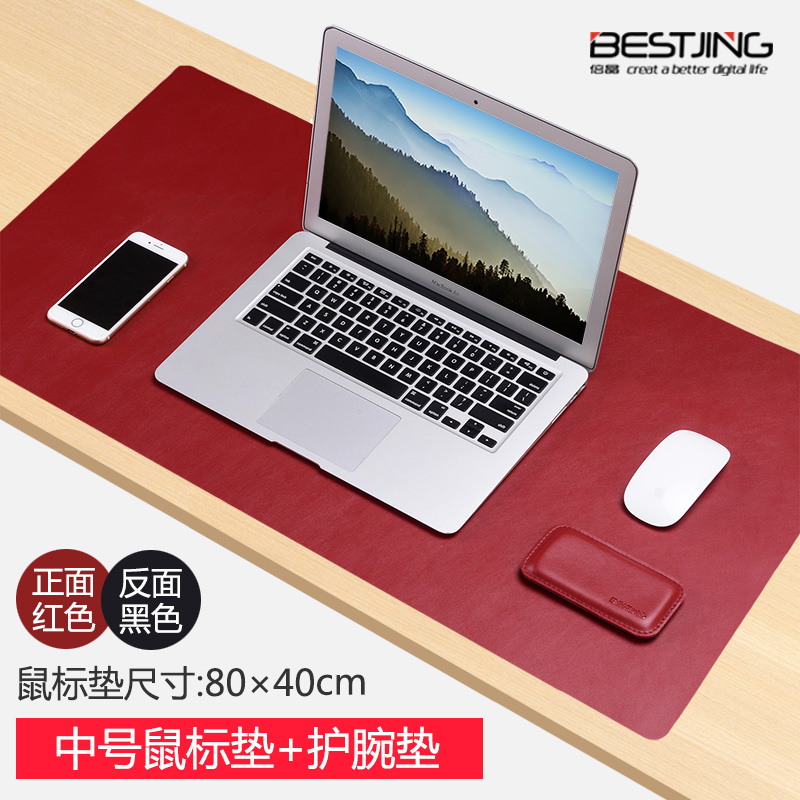 Beichuan Super Large Game Mouse Pad Keyboard Pad Double Sided Desk