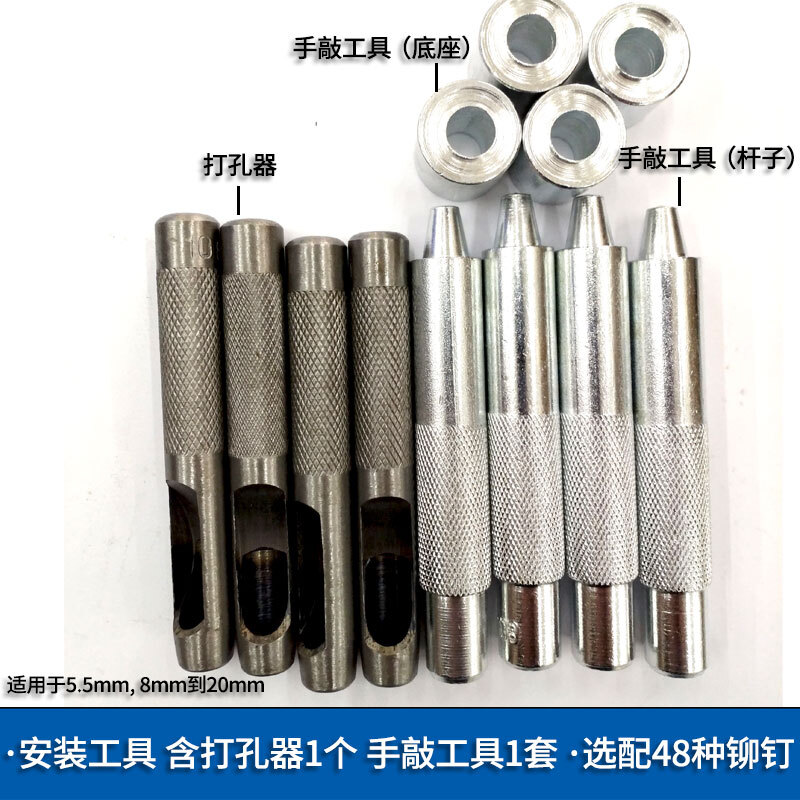 Jinggong Copper/Iron Air Eye Buckle Iron Eye Buckle Installation Tool Set Anti-rust Clothes Eye Buckle Shoe Eye Button Hollow Rivet Iron 6mm 200 Sets Silver