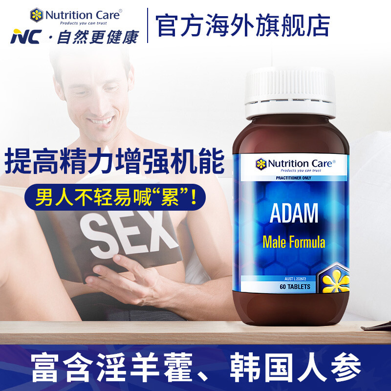 Adult male nutrition foto 826