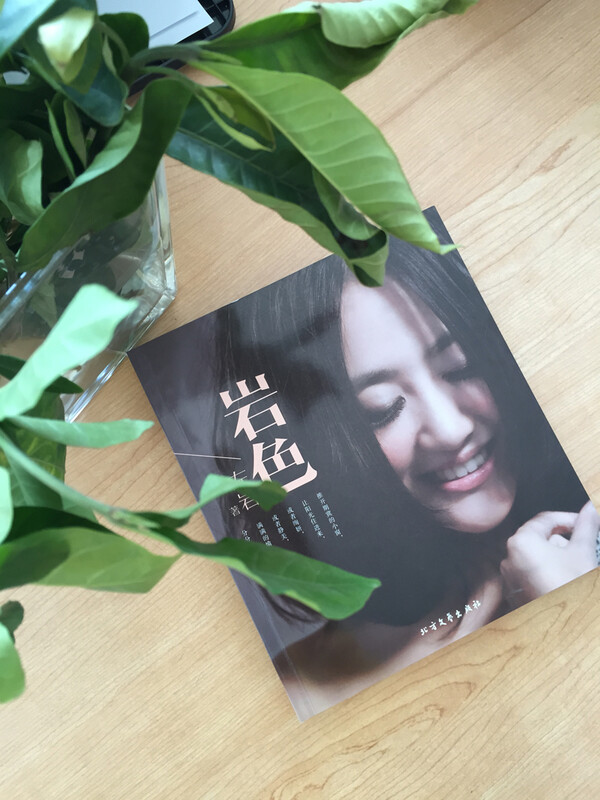 Rock color (limited signed copy, shipped randomly)