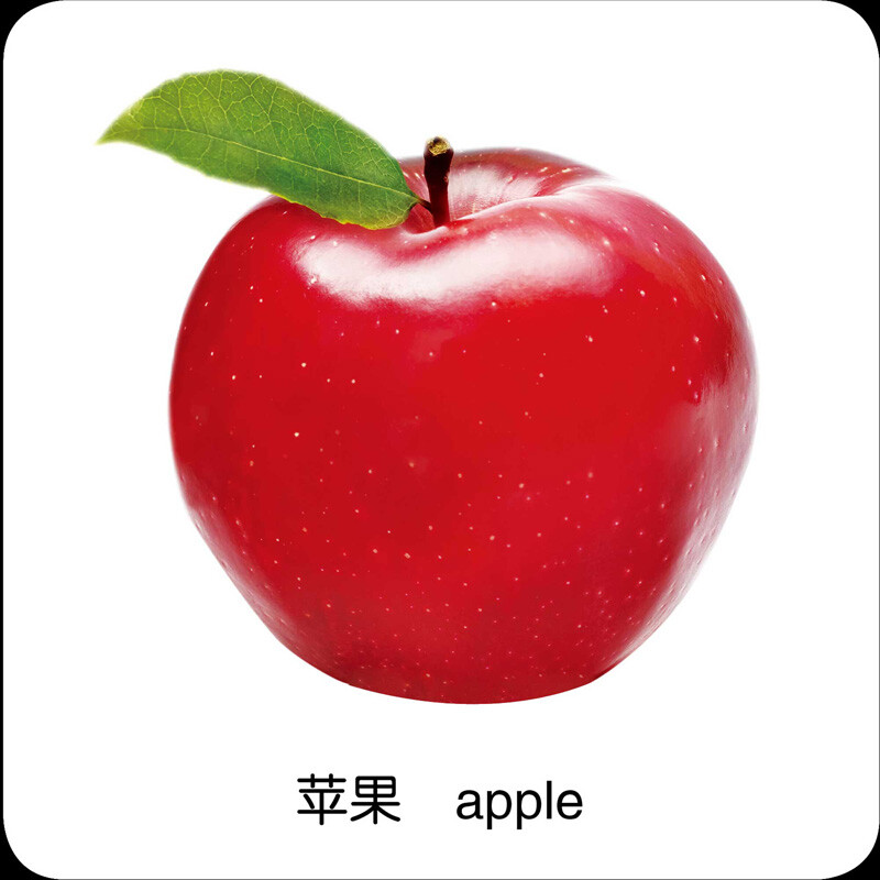 Baby Cognition Card Fruit and Vegetable Card (two versions randomly issued) 0-3 year old infant early education color card 2-year-old baby can not tear infant early education card scientific enlightenment baby recognition knowledge card infant enlightenment book cognitive card