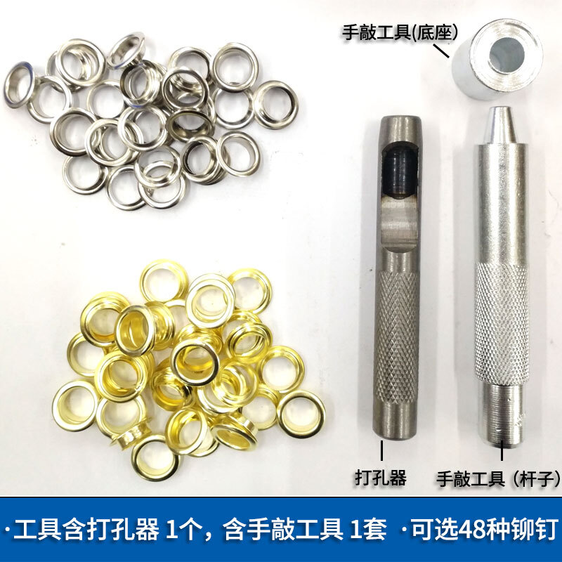 Jinggong Copper/Iron Air Eye Buckle Iron Eye Buckle Installation Tool Set Anti-rust Clothes Eye Buckle Shoe Eye Button Hollow Rivet Iron 6mm 200 Sets Silver