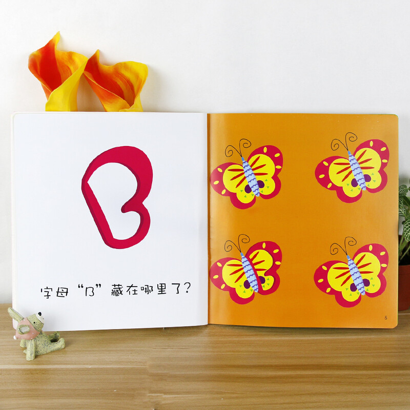 4 volumes of visual games for children, 3-6 year old baby concentration training, early education puzzle, baby visual stimulation training, visual exercise, intellectual development book, parent-child interactive game early education book