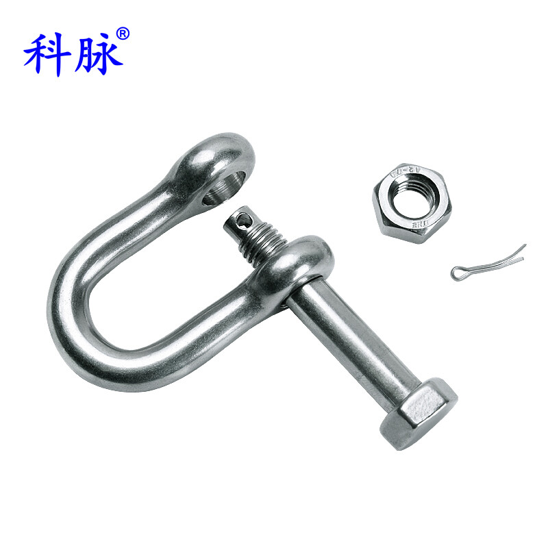 Kemai 304 stainless steel D-shaped safety shackle U-shaped lifting cotter pin with nut shackle D-shaped national standard high-strength U-shaped American safety shackle 304 material M20
