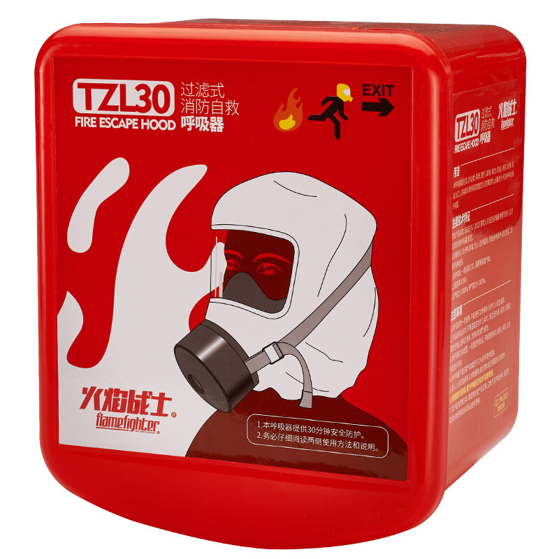 Flame Warrior Fire Extinguisher Gas Mask Car Home Furnishing Fire Escape Emergency Four-piece Set (600G Dry Powder + Escape Mask X2 + Water-based Environmentally Friendly Escape Bottle) FTZ-100