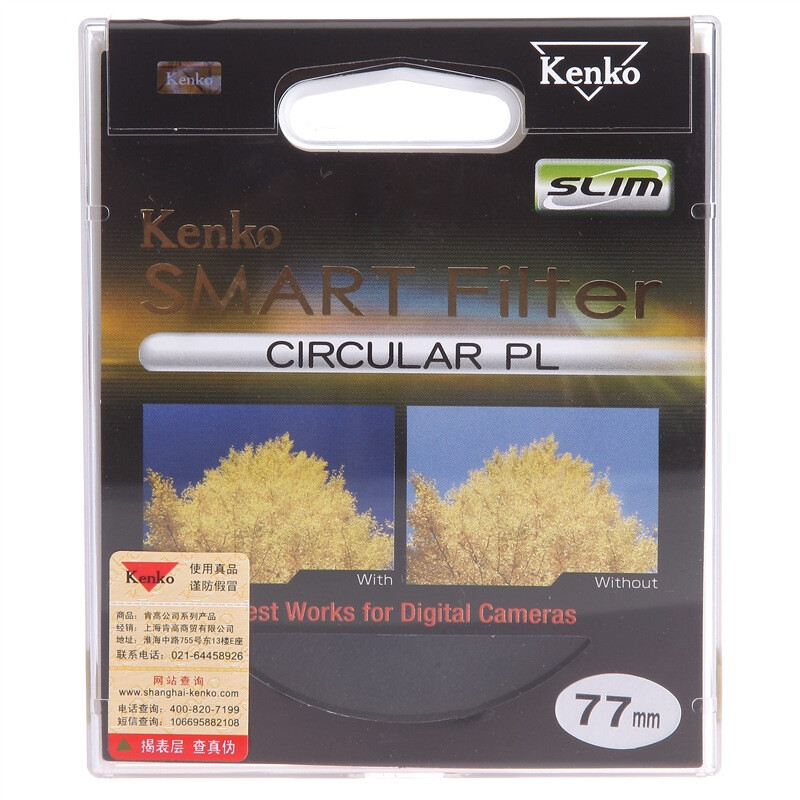 KENKO kenko C-PL SLIM ultra-thin polarizer 77mm