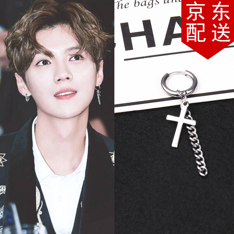 Xingyatu Earrings Male Luhan With The Cross Men S Xingyatu Earrings Male Luhan With The Cross Men S Single Korean Fashion Personality Tide Student