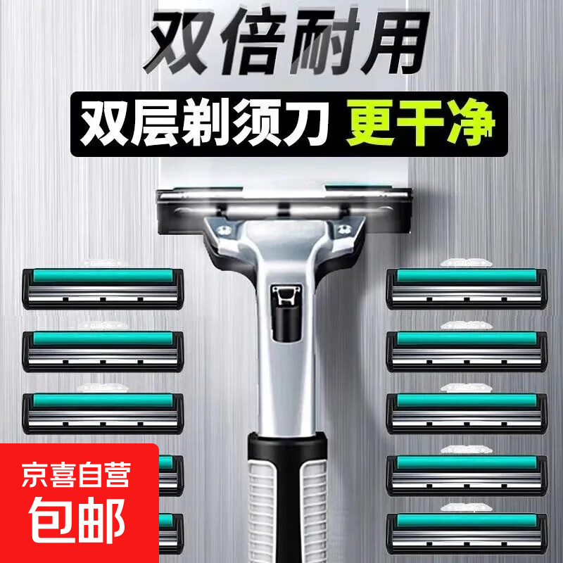 Value-for-money set of 20 pieces, double-layer head shaver, manual razor, beard blade, razor blade, 1 blade holder + 12 blades