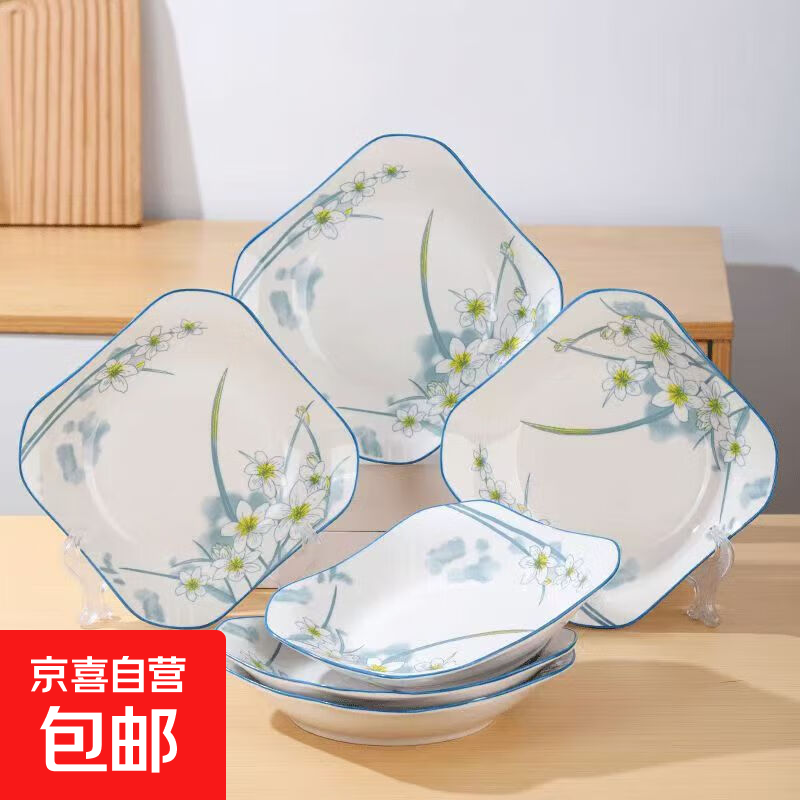 Underglaze color Chinese simple narcissus household ceramics creative high-end Ruyi square plate special-shaped ceramic plate set diagonal 8.5-inch narcissus square plate 2 pieces